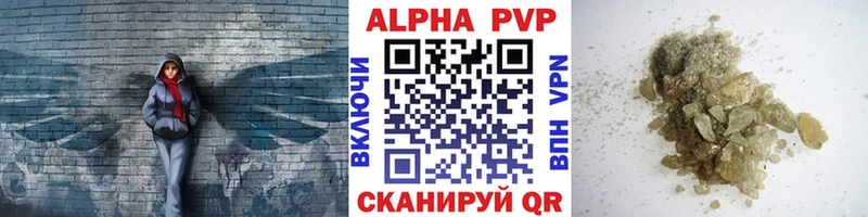 Купить наркотики Саянск БУТИРАТ Мефедрон Alpha-PVP ГАШИШ КОКАИН