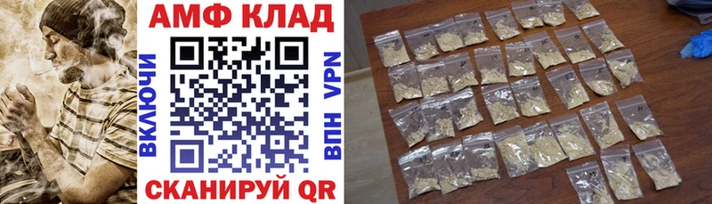 АМФ Розовый  Саянск 