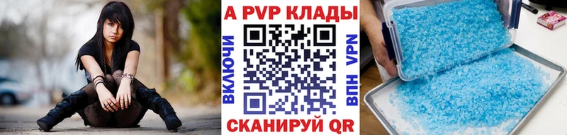 А ПВП Crystall  закладки  OMG онион  Саянск 