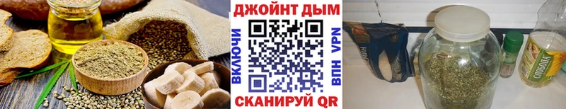 где купить наркоту  Саянск  shop телеграм  Еда ТГК марихуана 