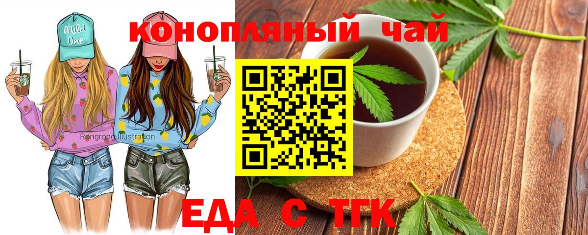 Canna-Cookies марихуана Саянск