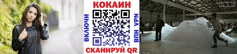 КОКАИН Columbia  купить наркотики цена  Саянск 