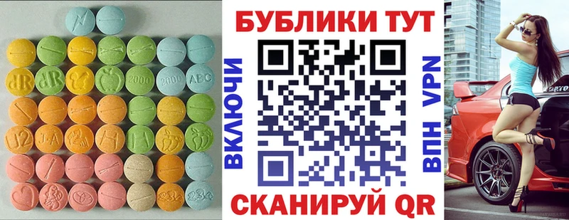 Ecstasy DUBAI Саянск