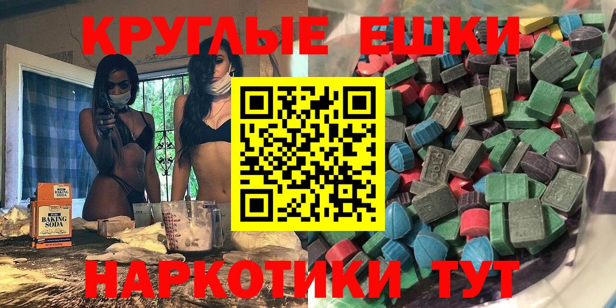 Саянск  ЭКСТАЗИ 250 мг  где купить наркоту  Экстази  Вход с VPN  ЭКСТАЗИ DUBAI 