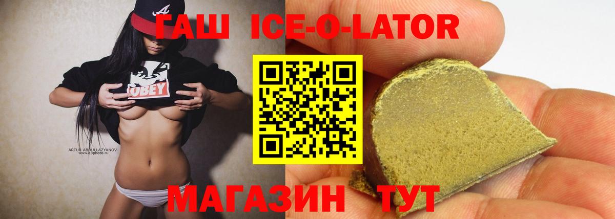 ГАШИШ AMNESIA HAZE  ГАШ  Саянск  ГАШ AMNESIA HAZE  Вход с VPN 