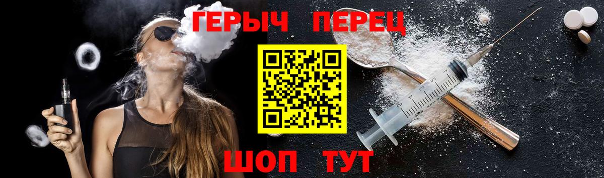 Героин афганец Саянск