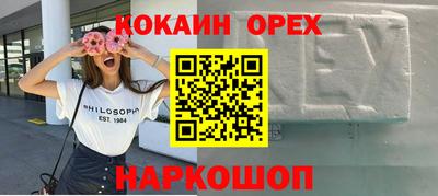 мяу мяу кристалл Уссурийск