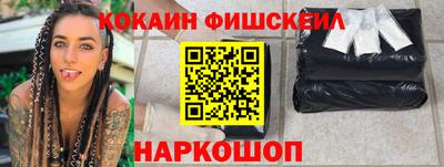 мяу мяу кристалл Уссурийск