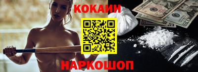 мяу мяу кристалл Уссурийск