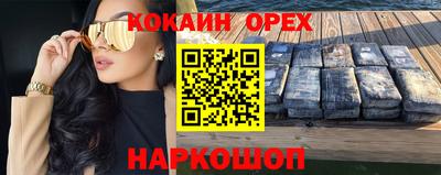 марки nbome Усть-Джегута