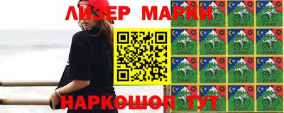 марки nbome Усть-Джегута