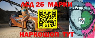 марки nbome Усть-Джегута