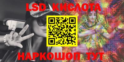 марки nbome Усть-Джегута