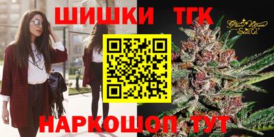 мяу мяу кристалл Уссурийск