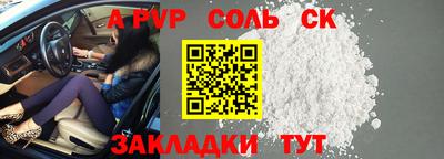 ALPHA-PVP Усть-Илимск