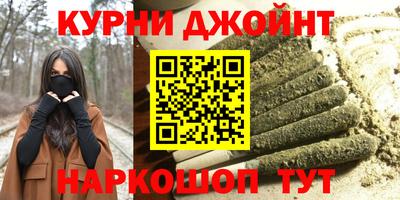 мяу мяу кристалл Уссурийск