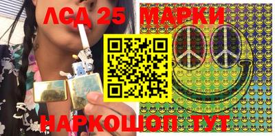марки nbome Усть-Джегута