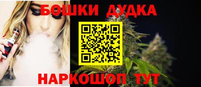марки nbome Усть-Джегута
