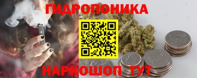 мяу мяу кристалл Уссурийск