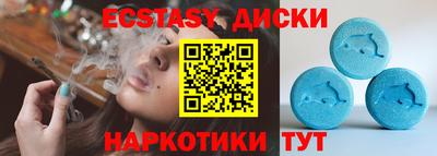 ALPHA-PVP Усть-Илимск