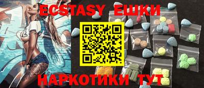 мяу мяу кристалл Уссурийск