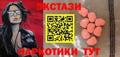 мяу мяу кристалл Уссурийск