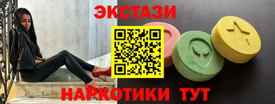 марки nbome Усть-Джегута