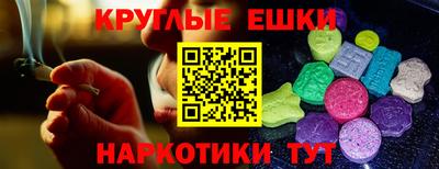 ALPHA-PVP Усть-Илимск
