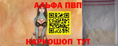 марки nbome Усть-Джегута