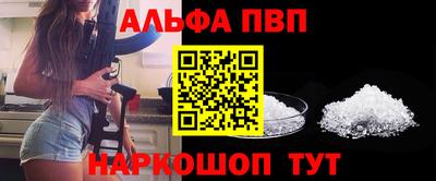 мяу мяу кристалл Уссурийск