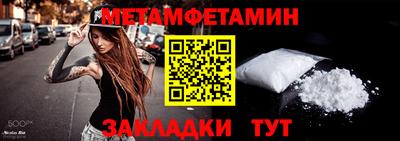 ALPHA-PVP Усть-Илимск