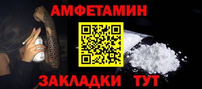 ALPHA-PVP Усть-Илимск