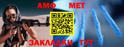 ALPHA-PVP Усть-Илимск