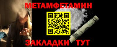 ALPHA-PVP Усть-Илимск