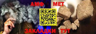 ALPHA-PVP Усть-Илимск
