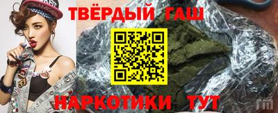 марки nbome Усть-Джегута