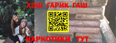 марки nbome Усть-Джегута
