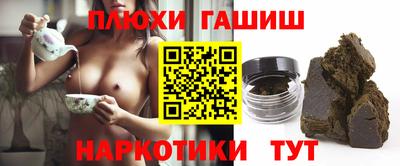 мяу мяу кристалл Уссурийск