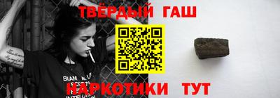 мяу мяу кристалл Уссурийск