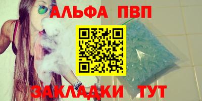 марки nbome Усть-Джегута
