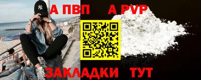 мяу мяу кристалл Уссурийск