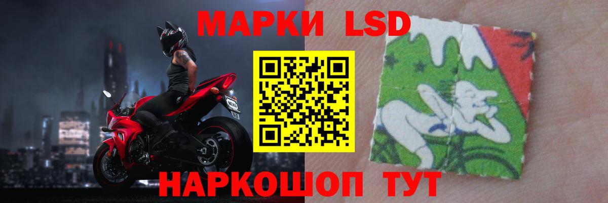 Саянск  LSD-25 экстази  Вход с VPN  ЛСД экстази кислота 