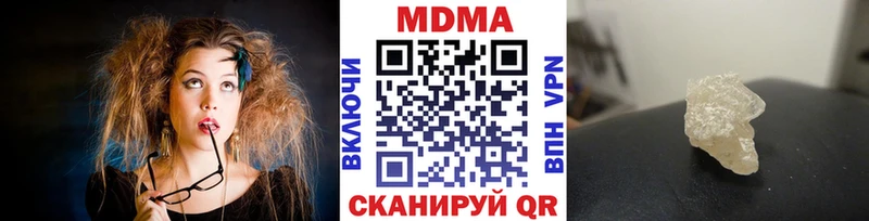 MDMA Molly наркотики Саянск