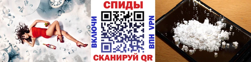 где найти Саянск Метамфетамин витя