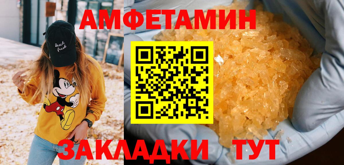 ГАШИШ Саянск