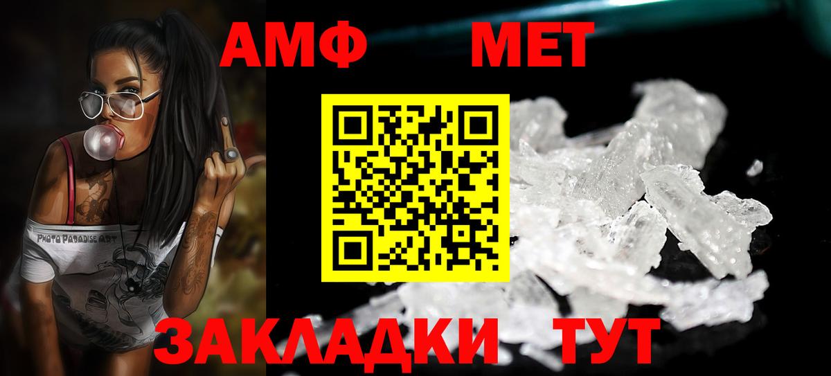 Первитин Декстрометамфетамин 99.9% Саянск