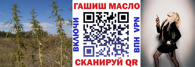 наркота  Саянск  Дистиллят ТГК THC oil 