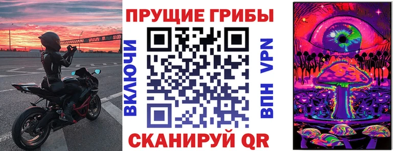 как найти закладки Саянск площадка наркотические препараты Псилоцибиновые грибы ЛСД