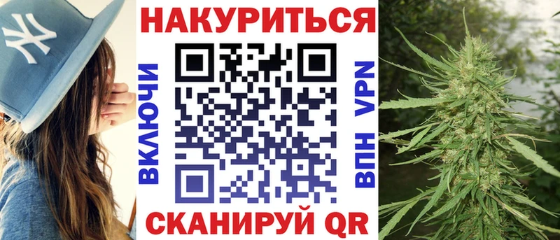 МАРИХУАНА индика Саянск